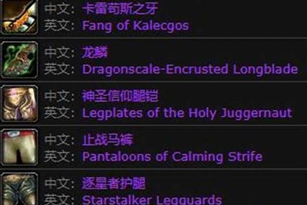 太阳井小怪掉落概率