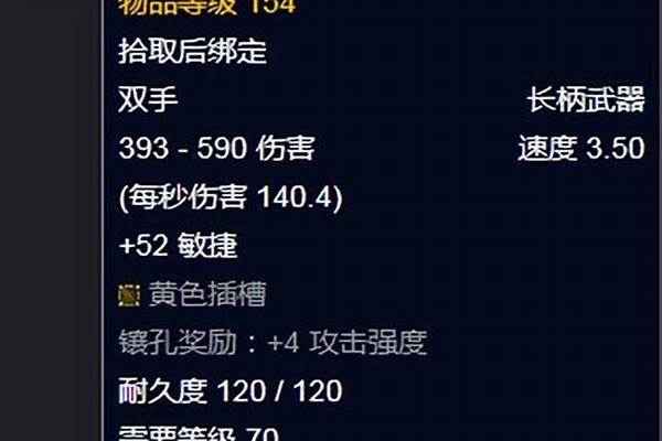 太阳井高地掉落物品