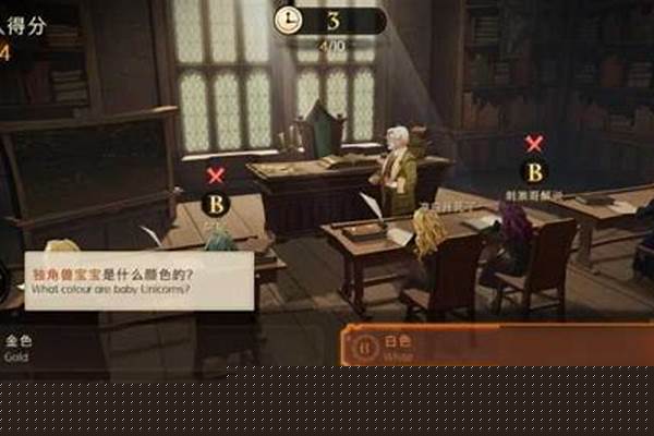 夺取对手魔杖的咒语怎么念