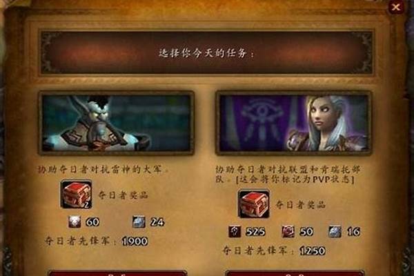 夺日者先锋军战袍