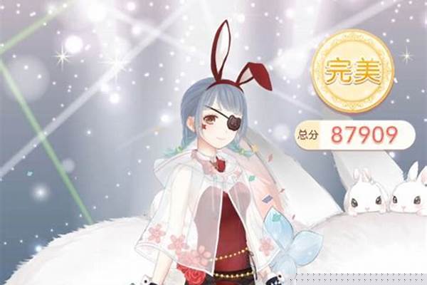 奇迹暖暖公主级怎么开启