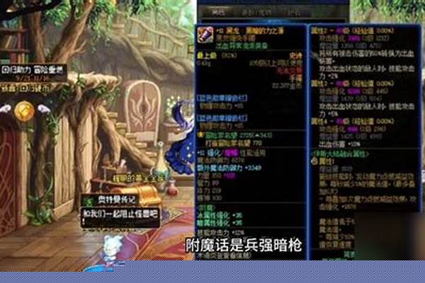 契魔者武器强化还是增幅
