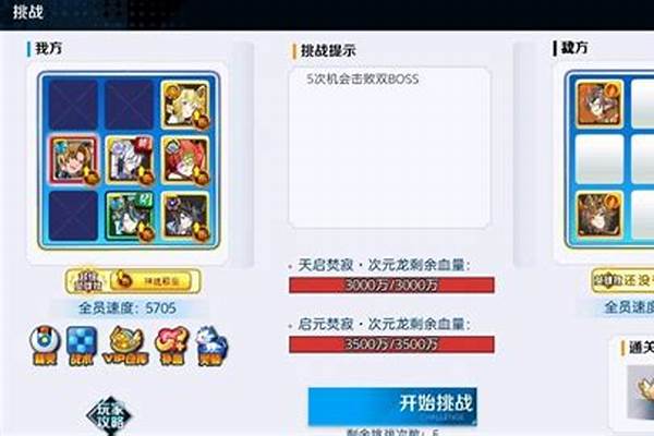 奥奇传说新手训练营