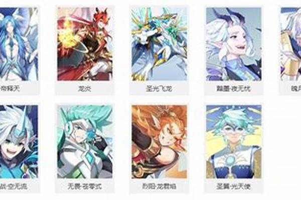 奥奇传说精灵大全