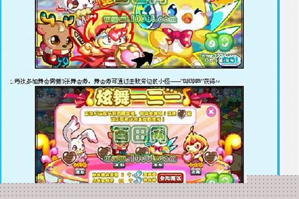 奥拉星原系宠物什么最厉害