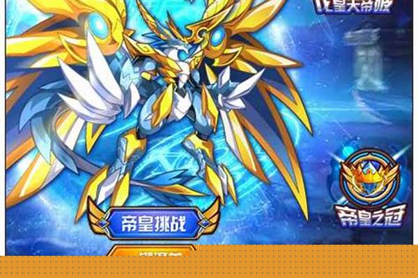 奥拉星帝皇之钥怎么用