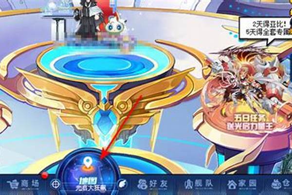 奥拉星怎么学技能(奥拉星攻略大全)