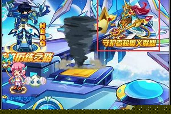 奥拉星超神罗麦提