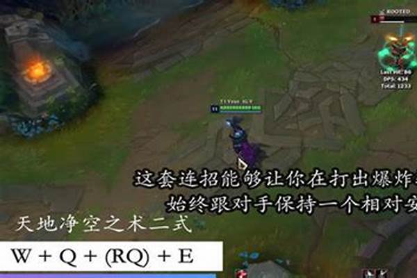 妖姬怎么连招教学