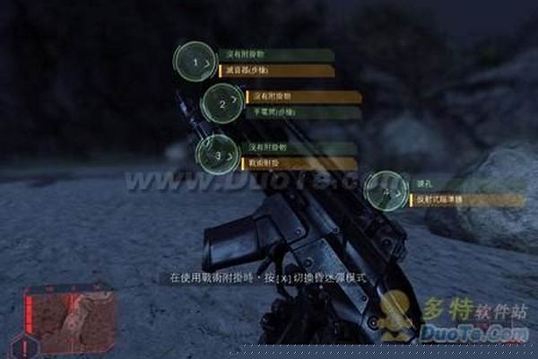 孤岛危机怎么使用秘籍