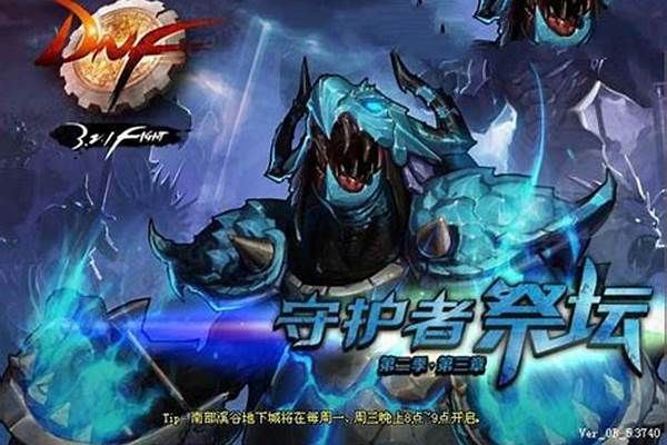 守护者祭坛无限模式划算吗