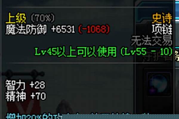 守护者祭坛装备怎么合成