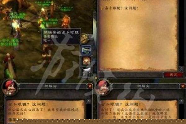 安其拉开门任务详细流程