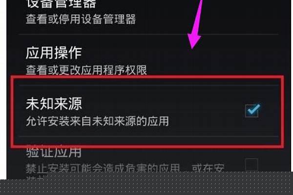 安卓系统应用未安装怎么解决