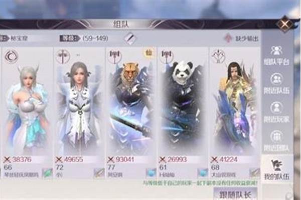 完美世界副本攻略