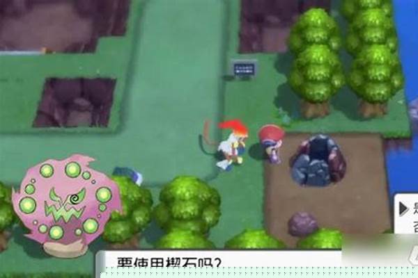 宝可梦珍珠钻石攻略