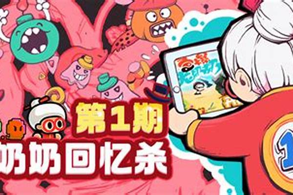 宫爆老奶奶不能玩了
