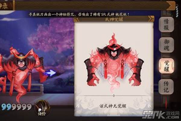 寄生魂在哪打最多