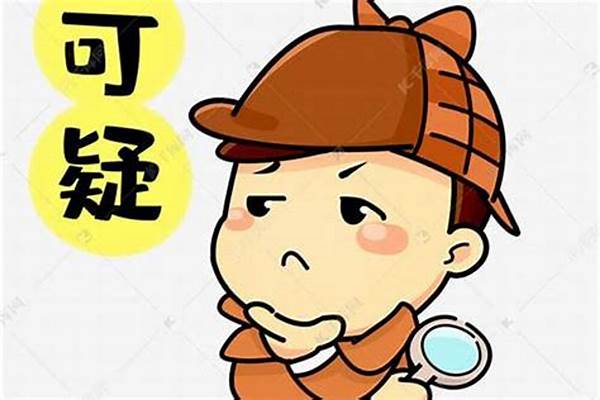寻找带有小包的可疑人士(寻找带包的可疑人物)