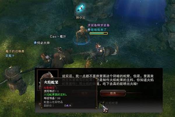 封魂之戒怎么得到