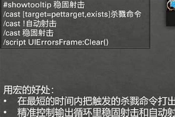 射击猎人输出手法有哪些