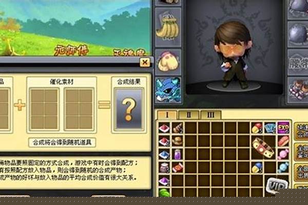 小小忍者合成公式