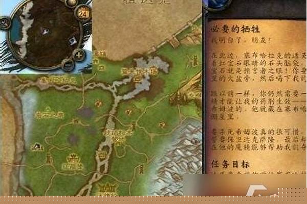 希姆波的魔精点不了火盆