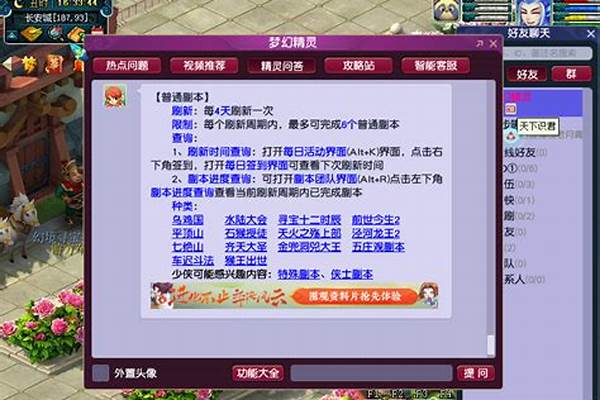 平顶山副本可以五开吗