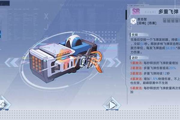 幻塔四块石头怎么打碎