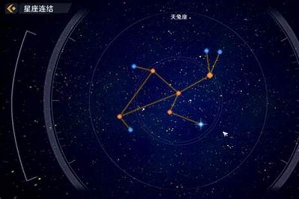 幻塔天兔座旁边的据点