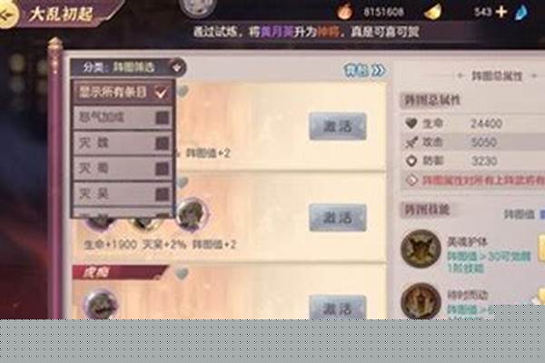 幻想大陆加点器有什么用