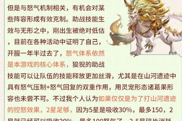 幻想大陆哪个系统涨战力最快