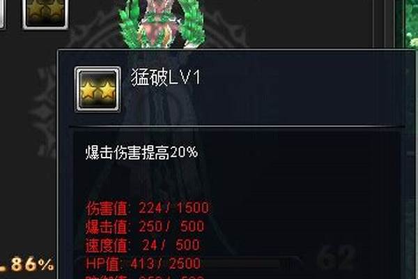 幻想神域拳刃最合适宝宝