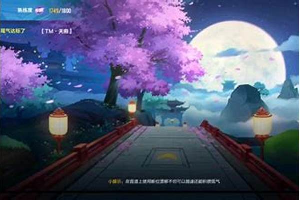 广寒仙境怎么飞过去