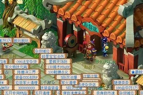 建邺城探索一共多少经验