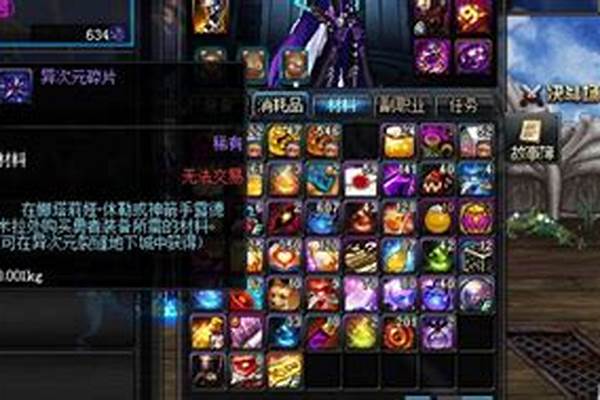 异次元碎片在哪里换装备(异次元碎片还有用吗)