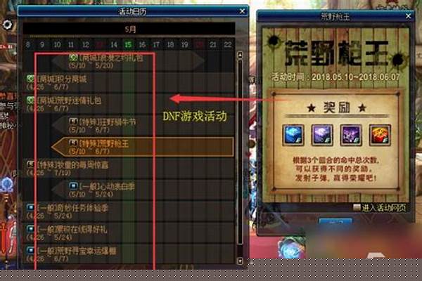 异界气息清除卷轴可以清除增幅过的装备吗