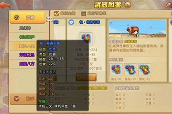 弹弹堂幸运有什么作用