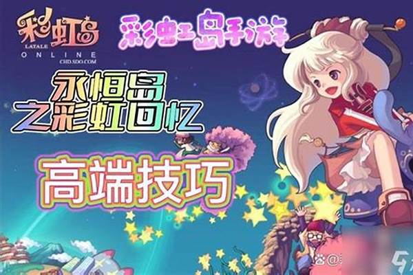 彩虹岛灵宠技能书哪里爆