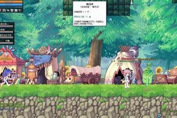彩虹岛点墨任务流程