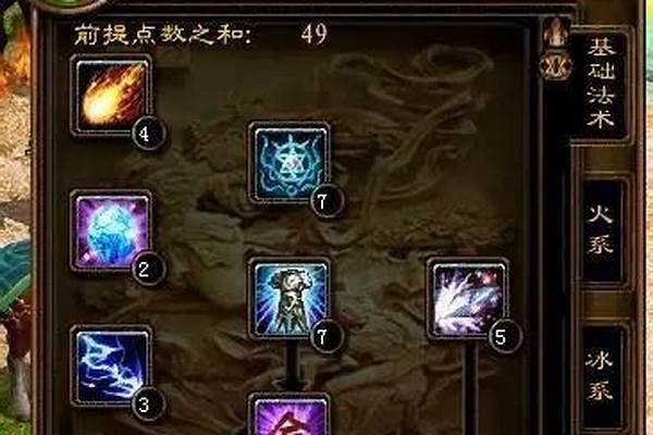 征途技能点加错了怎么办