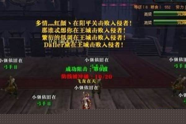御龙在天中级防御单人攻略