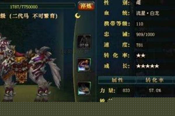 御龙在天扇子进阶秘籍