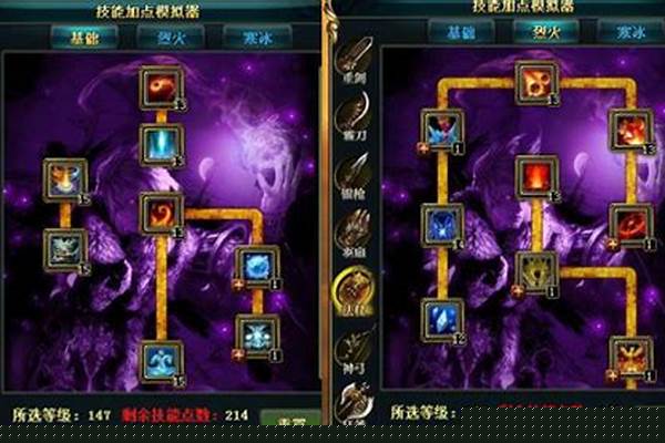 御龙在天法杖属性加点怎么加