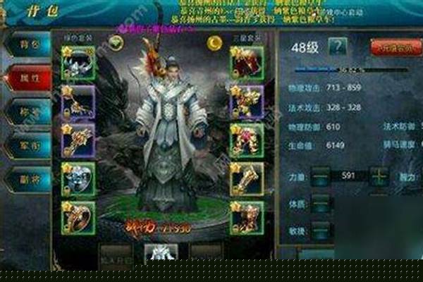 御龙在天端游职业推荐