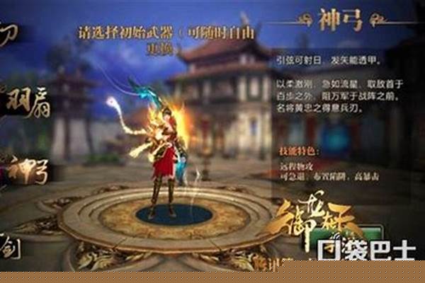御龙在天职业推荐