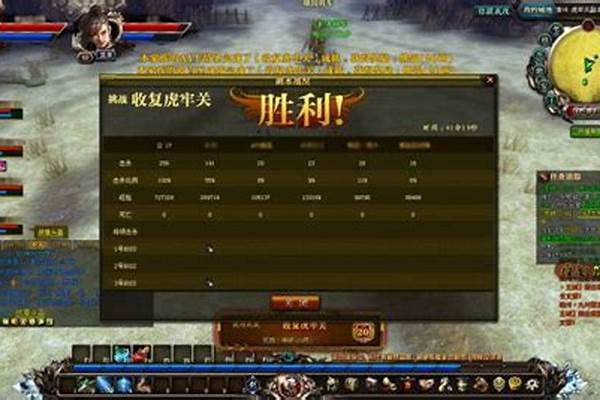 御龙在天虎牢关副本怎么打