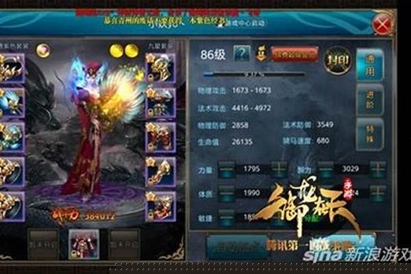 御龙在天霸刀属性加点怎么加