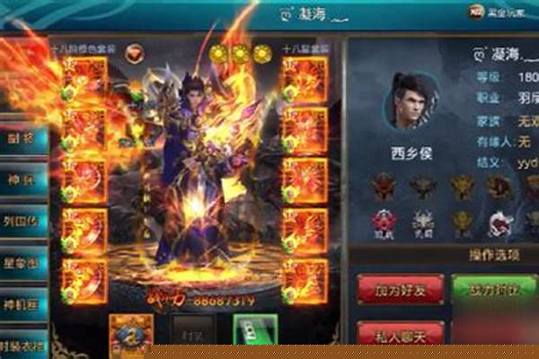 御龙在天鱼竿怎么获得