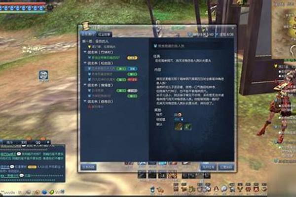 御龙林进化石各大副本